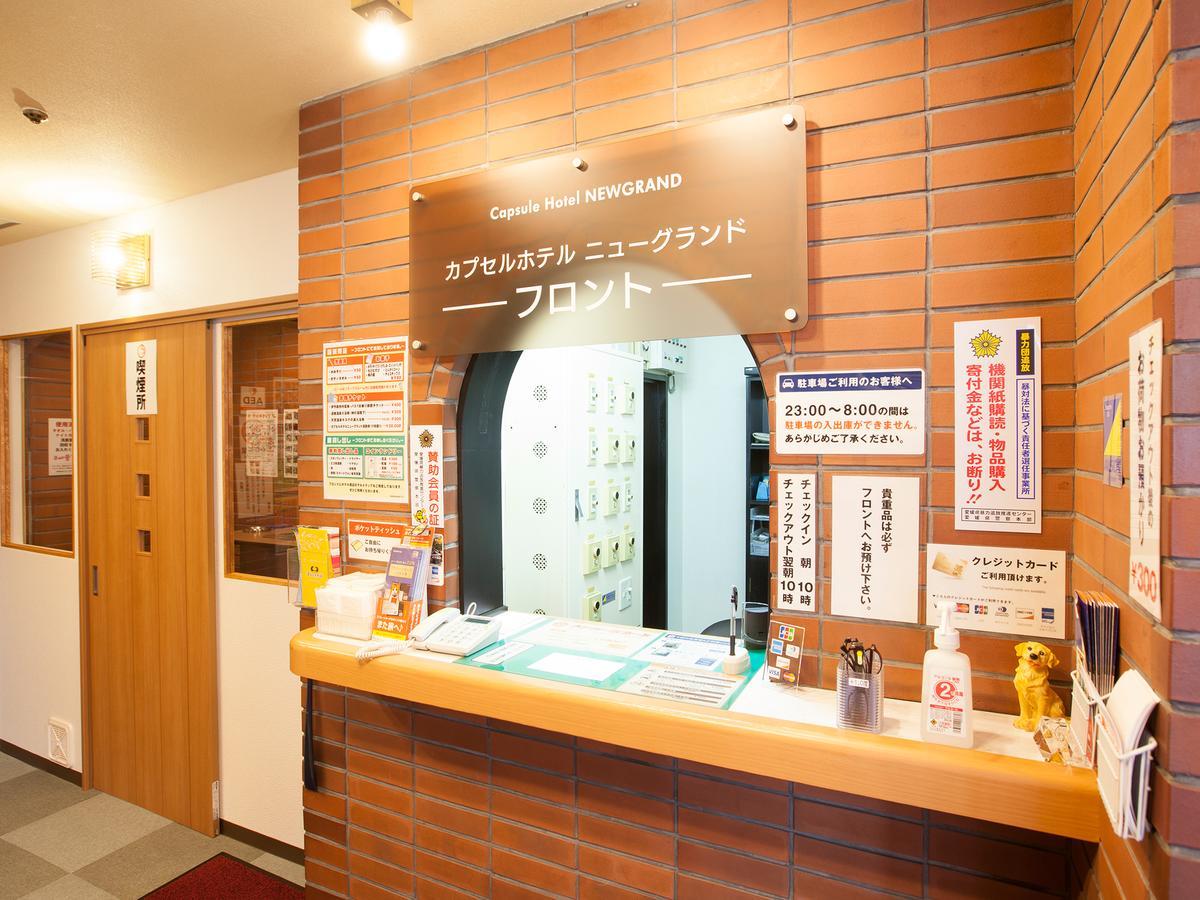 Capsule Hotel New Grand Matsuyama  Extérieur photo